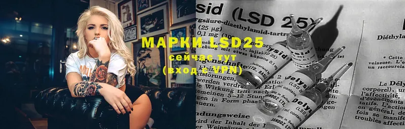 ссылка на мегу как зайти  наркошоп  Луга  LSD-25 экстази ecstasy 