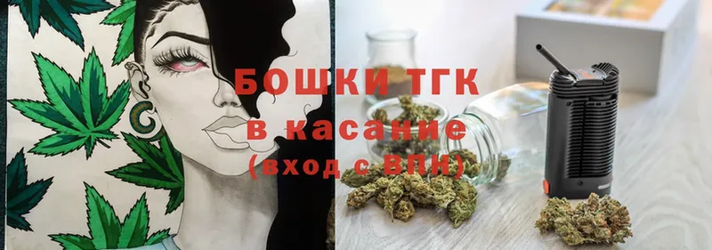 Бошки Шишки Ganja  закладка  мориарти какой сайт  Луга 